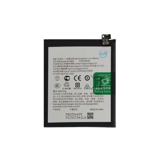 Battery BLPB05 for Oppo Find X8 Pro 5910mAh